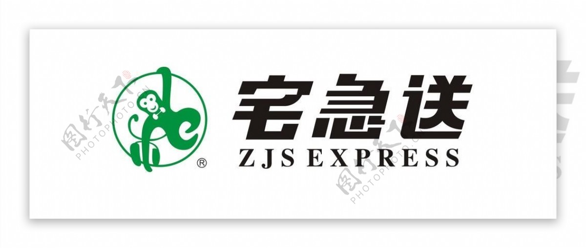 宅急送logo图片