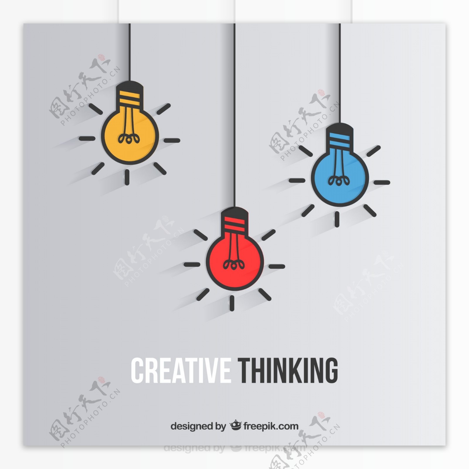 创造性思维灯泡