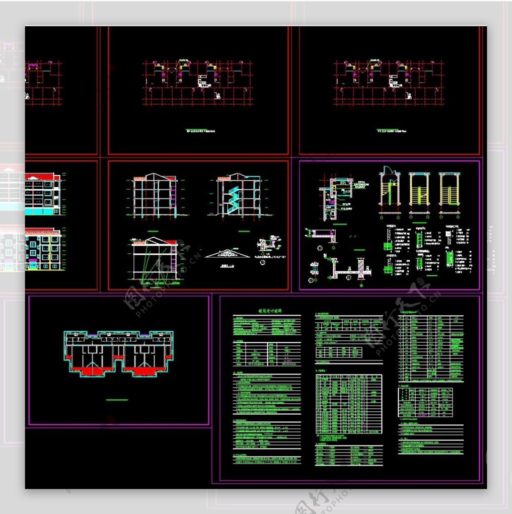 住宅楼单体全套施工图