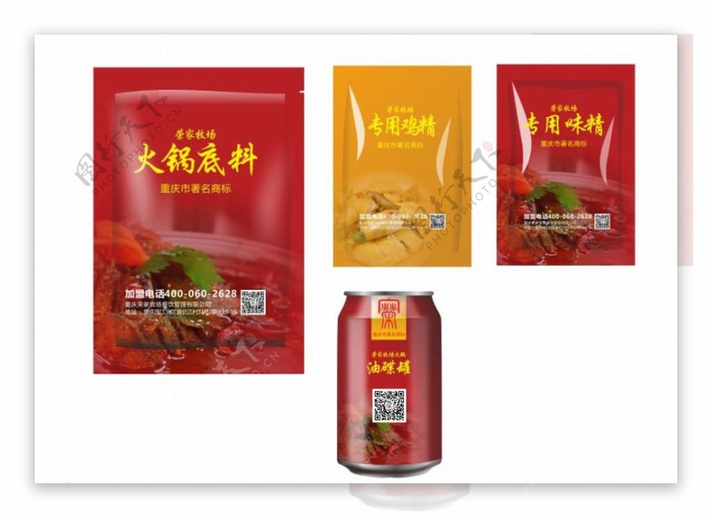 火锅佐料包装红色辣椒食品包装图片
