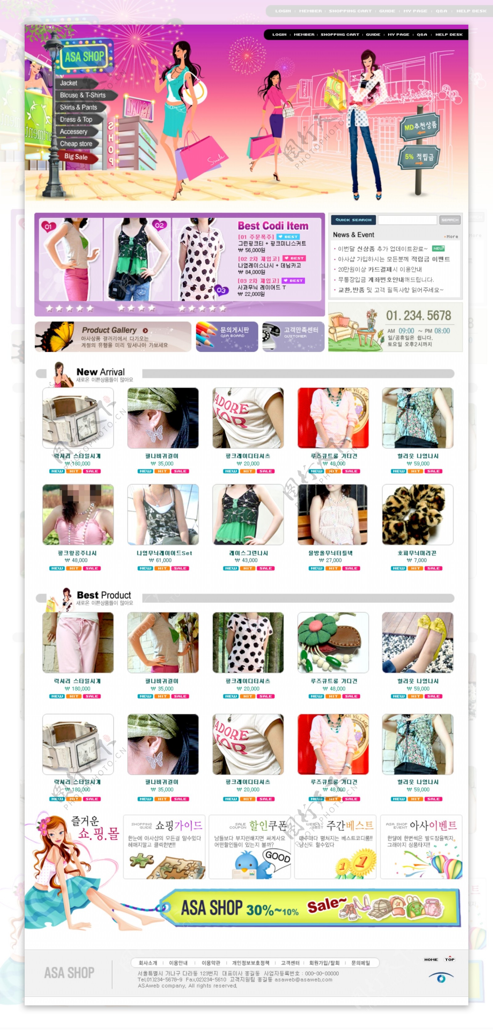 靓丽的韩国女性休闲服饰销售网站网页模板图片