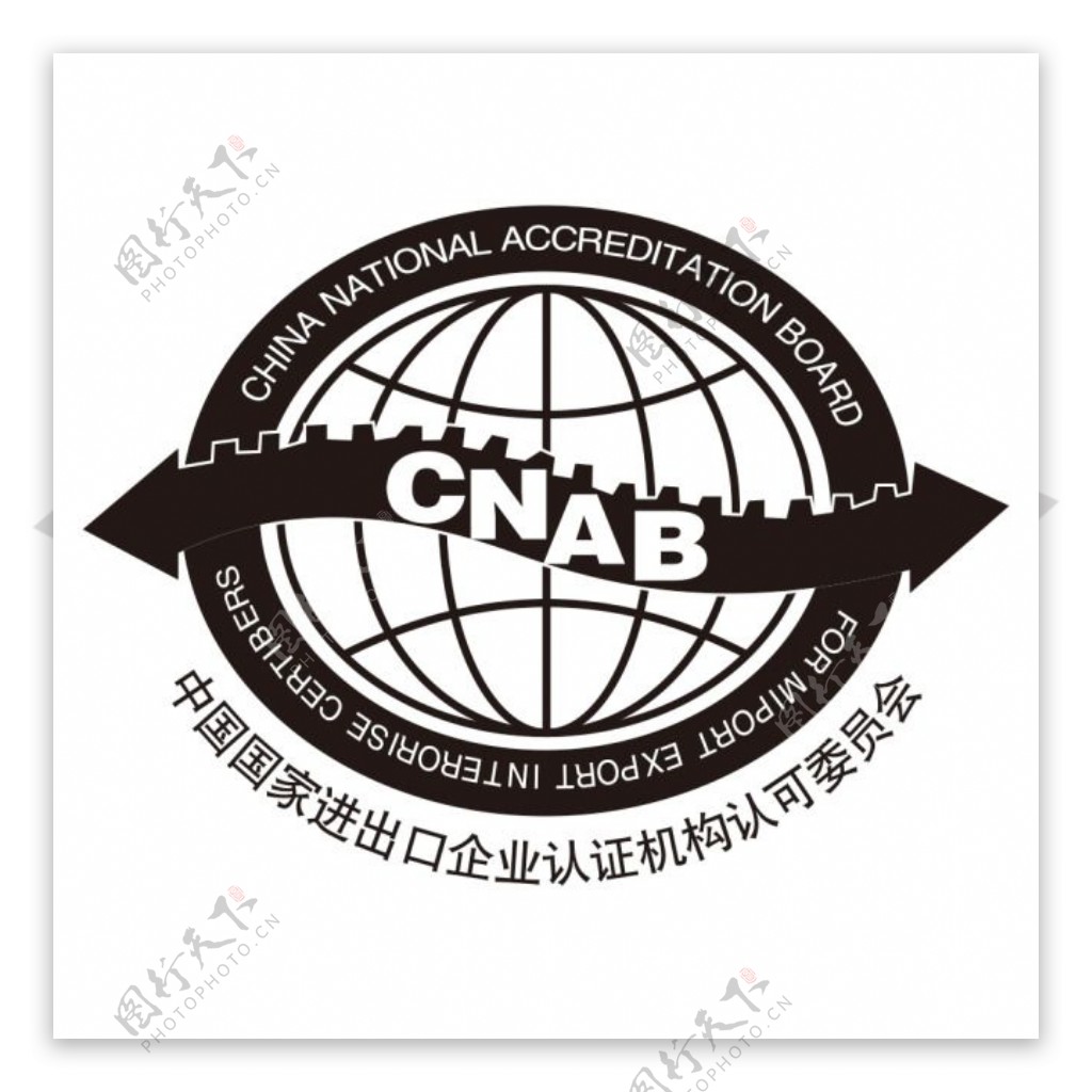 CNAB认证标识