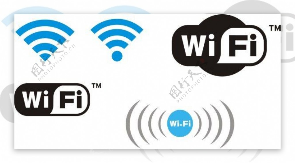 各种wifi图标