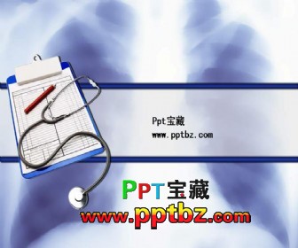 医学ppt模板呼吸内科用ppt模板