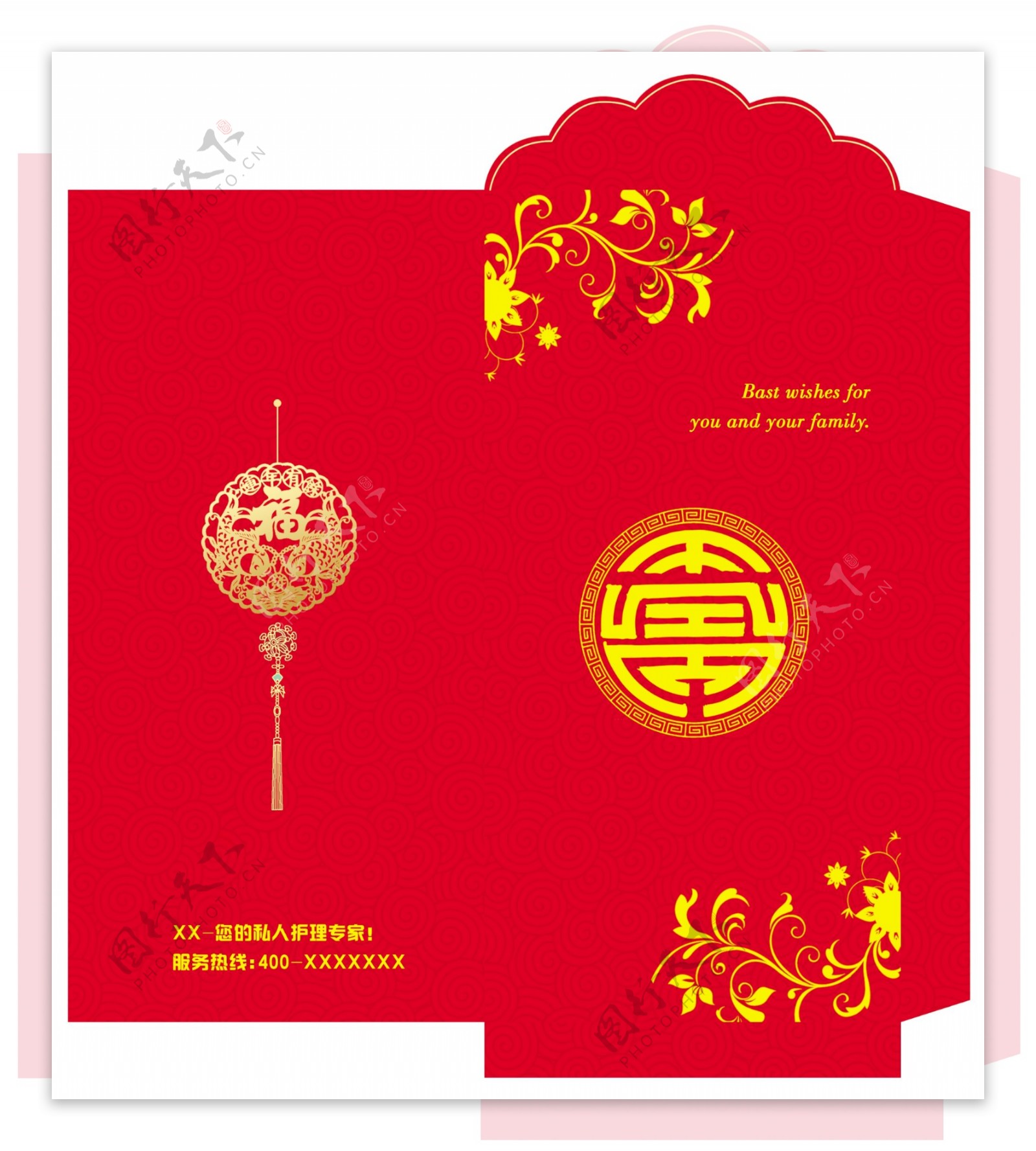 中国红包图片