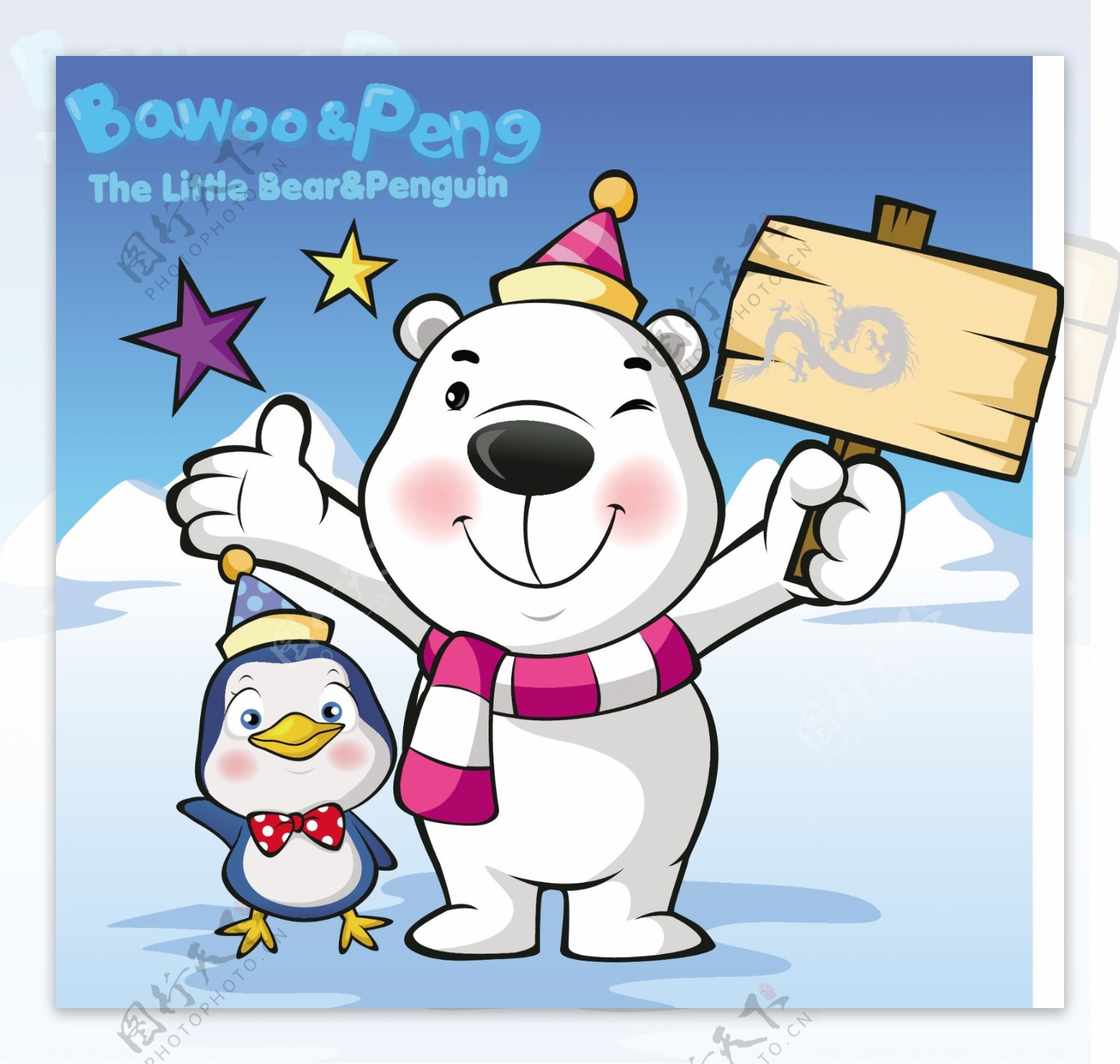 韩国卡通小熊图片素材-编号08739577-图行天下