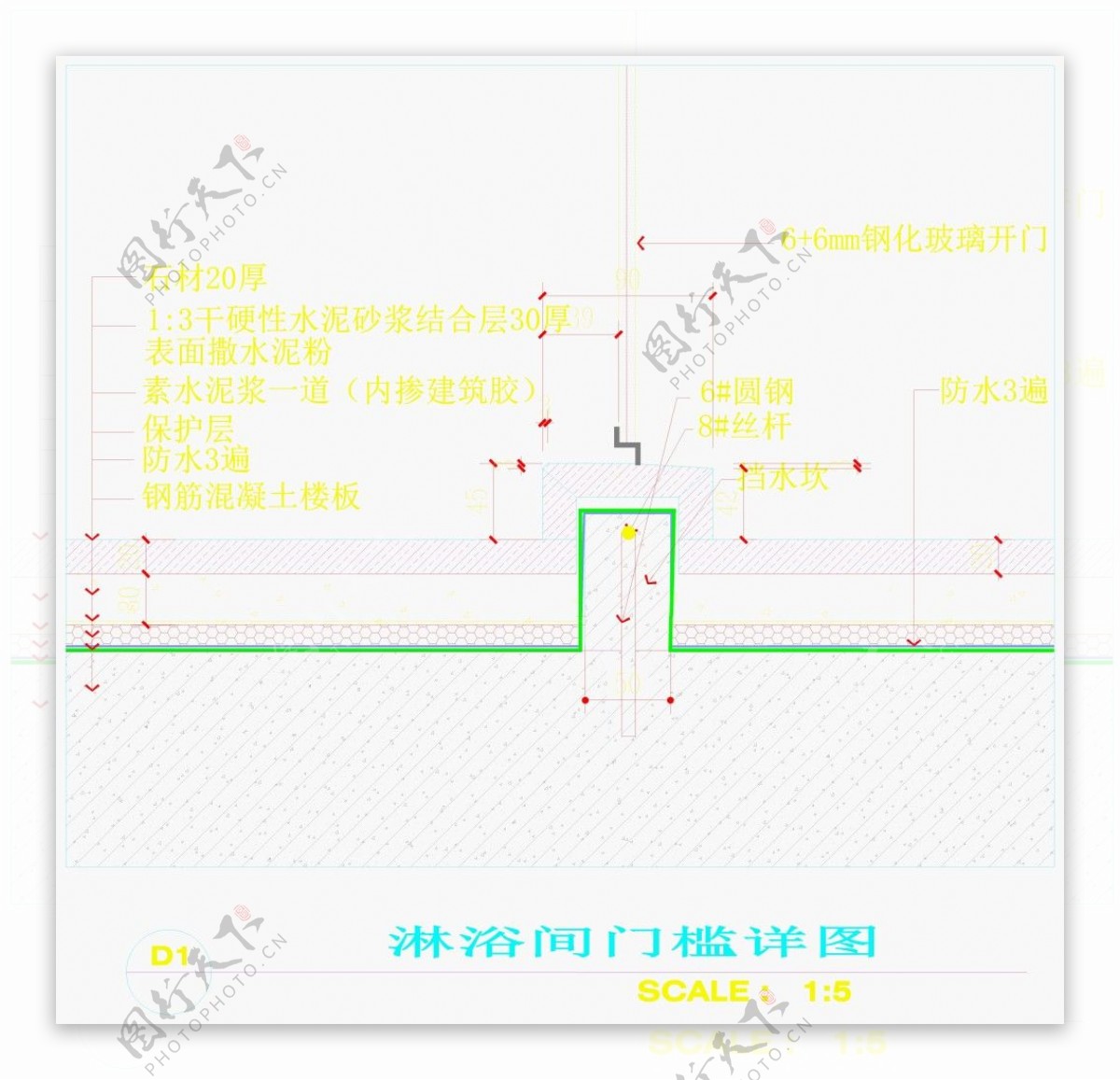 淋浴间门槛详图