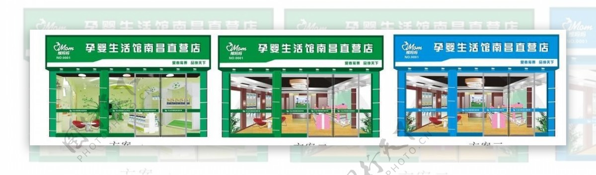 门店效果图图片