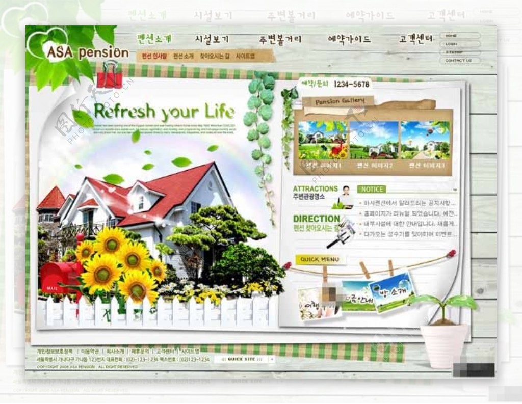 绿色家园别墅展示网页模板
