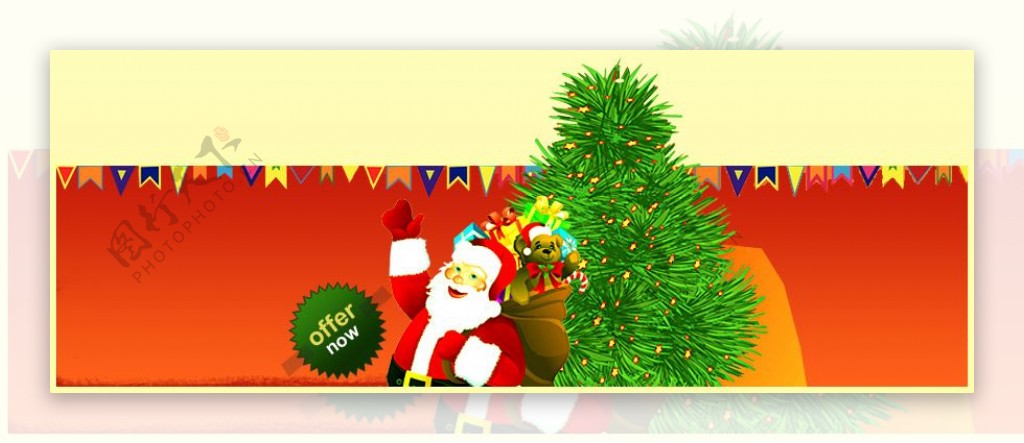 好看的圣诞节日网页模板
