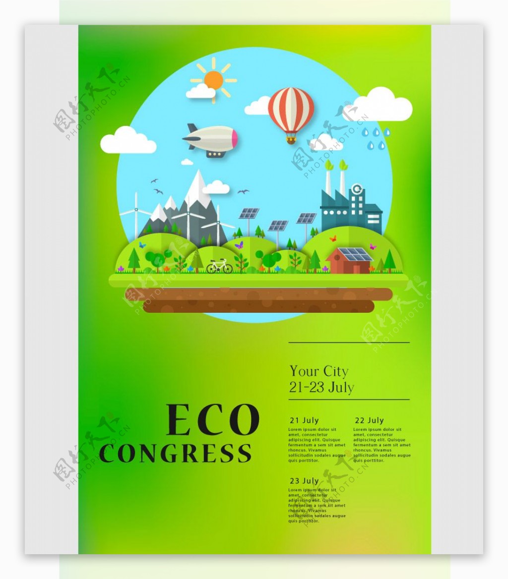 生态环境宣传海报