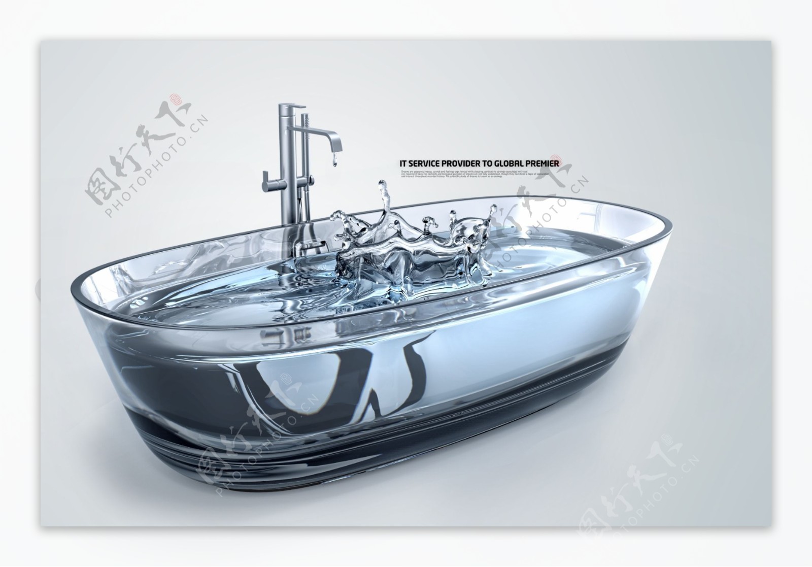 高清PSD分层素材玻璃浴盆