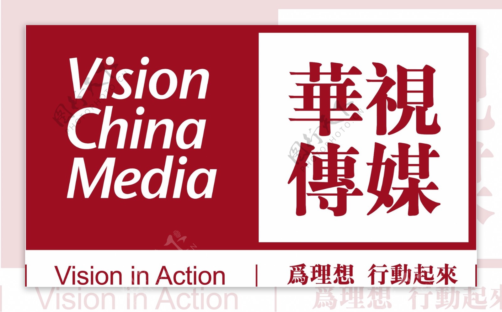 华视传媒logo完整版图片
