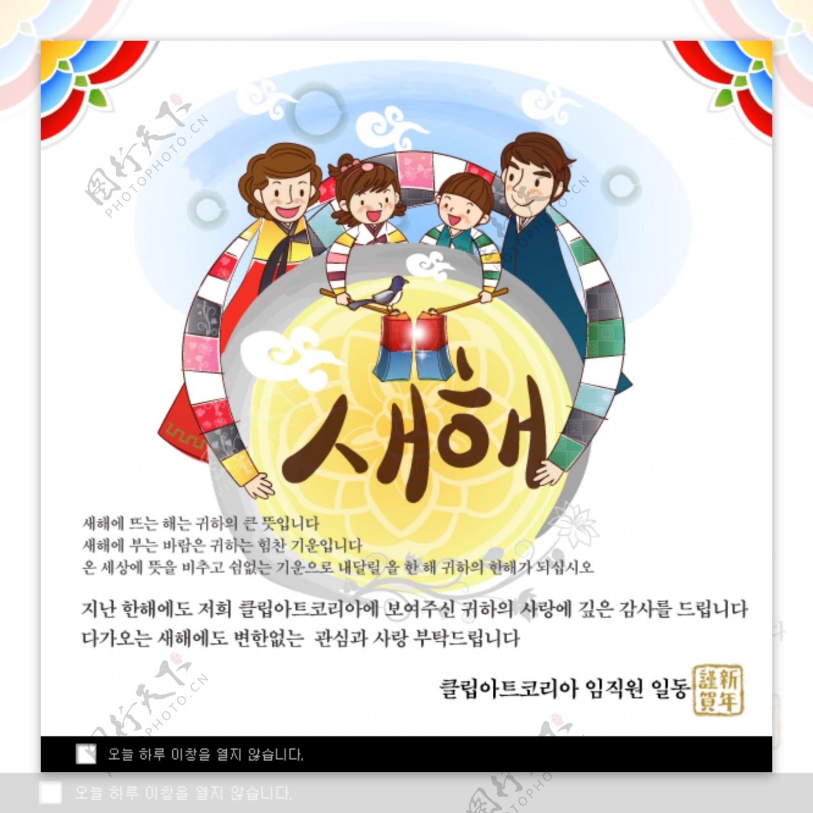 韩国个性网页psd网页素材