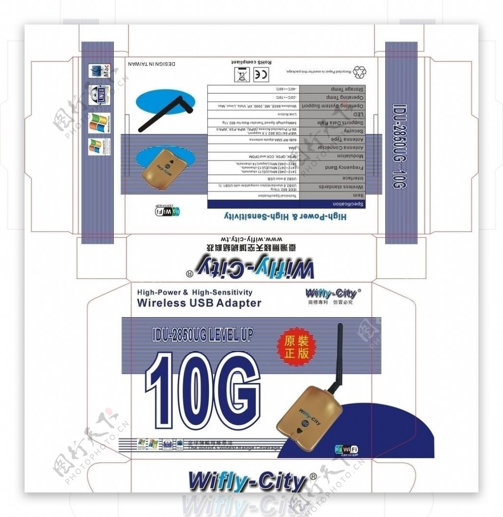 10G无线网卡包装盒图片