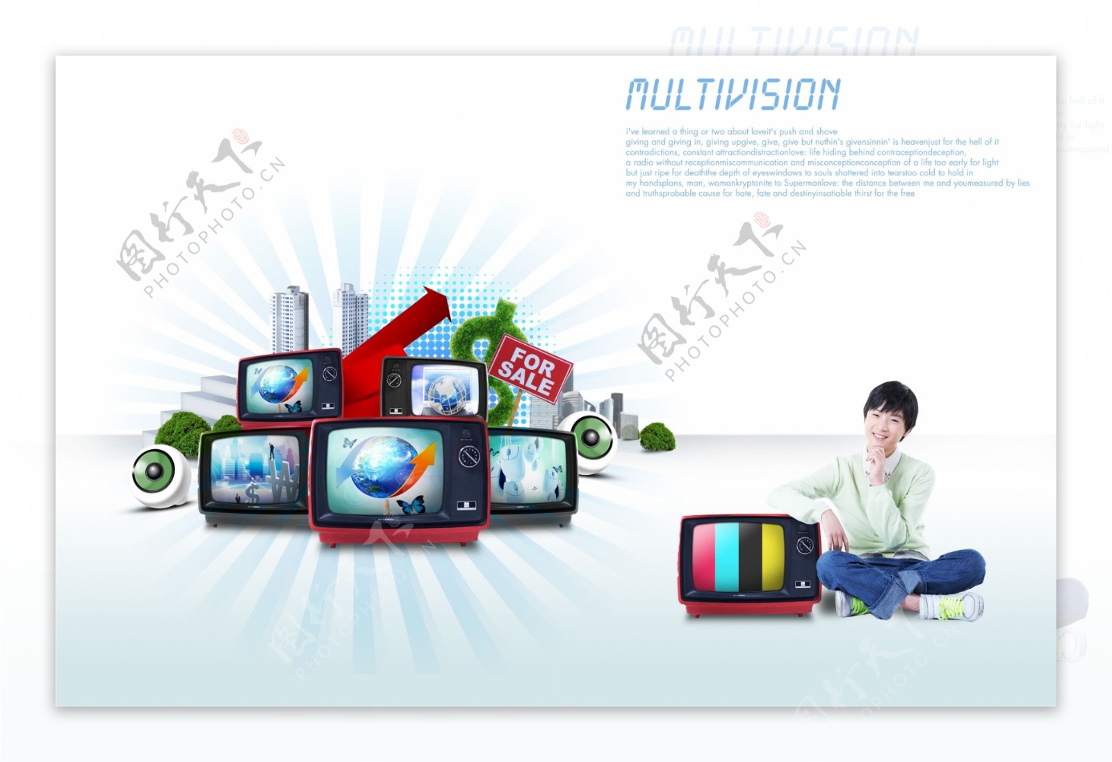 3d数字电视广告图片
