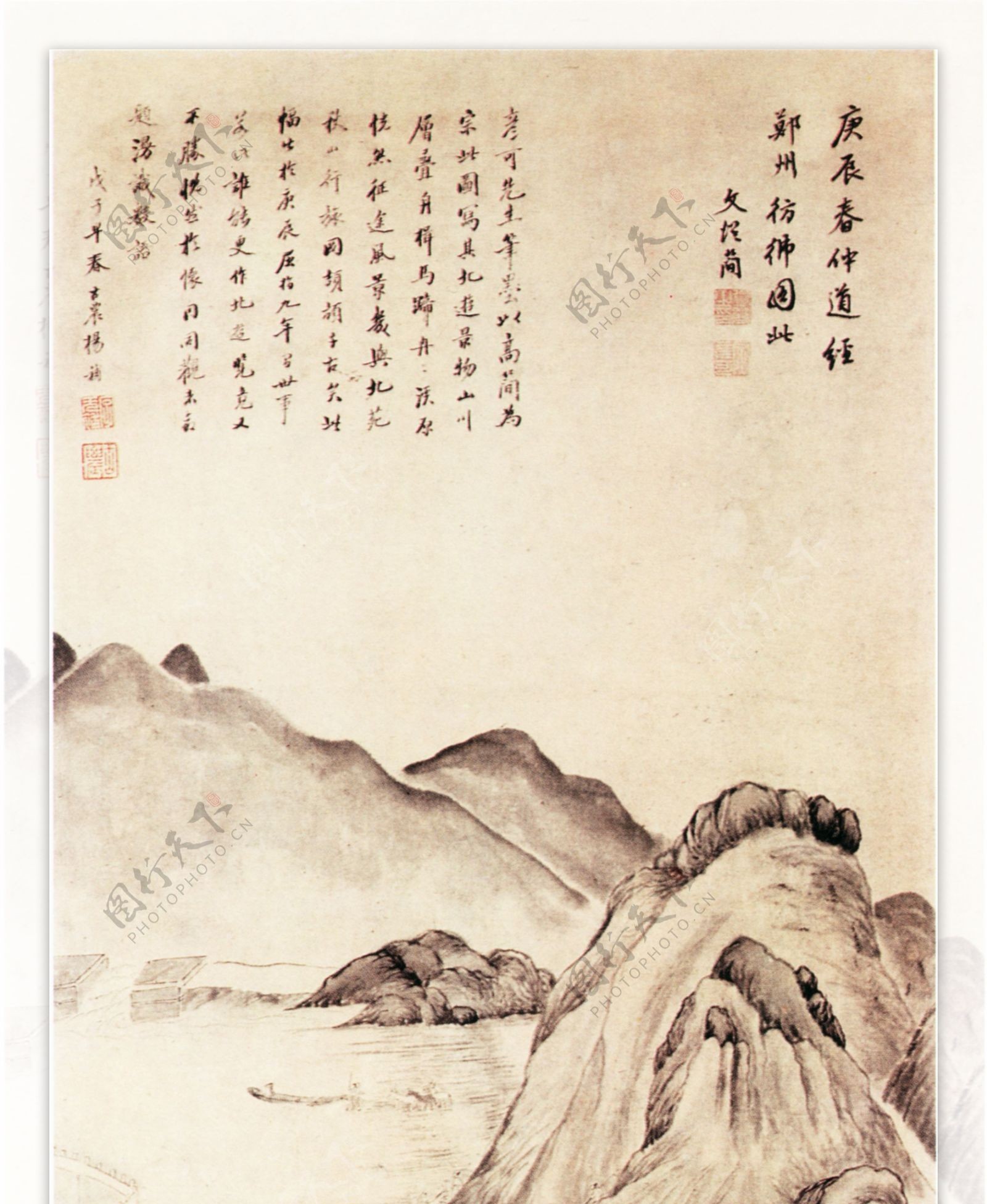 山水名画郑州景物图