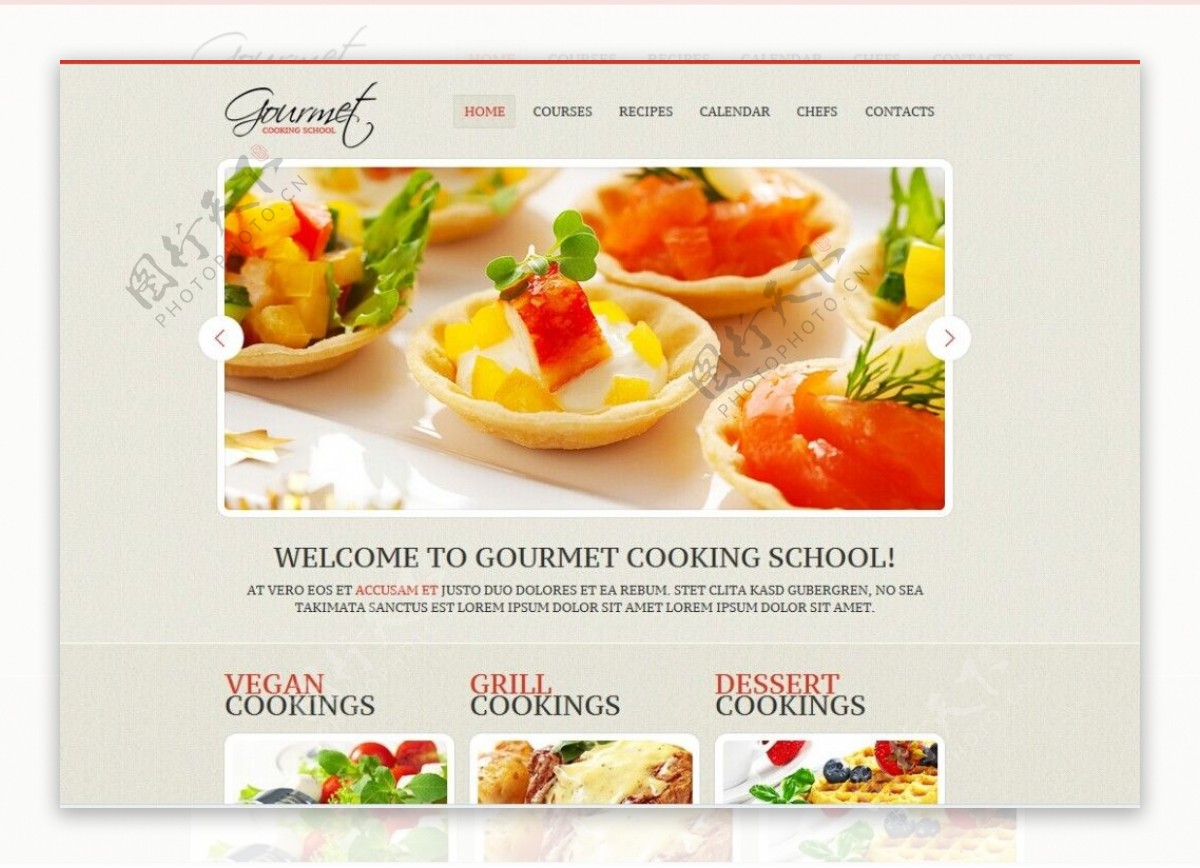 西餐美食企业网页模板