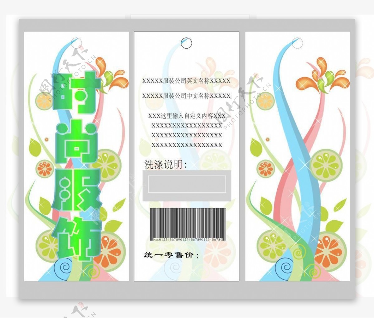 清新花卉服装吊牌设计图片