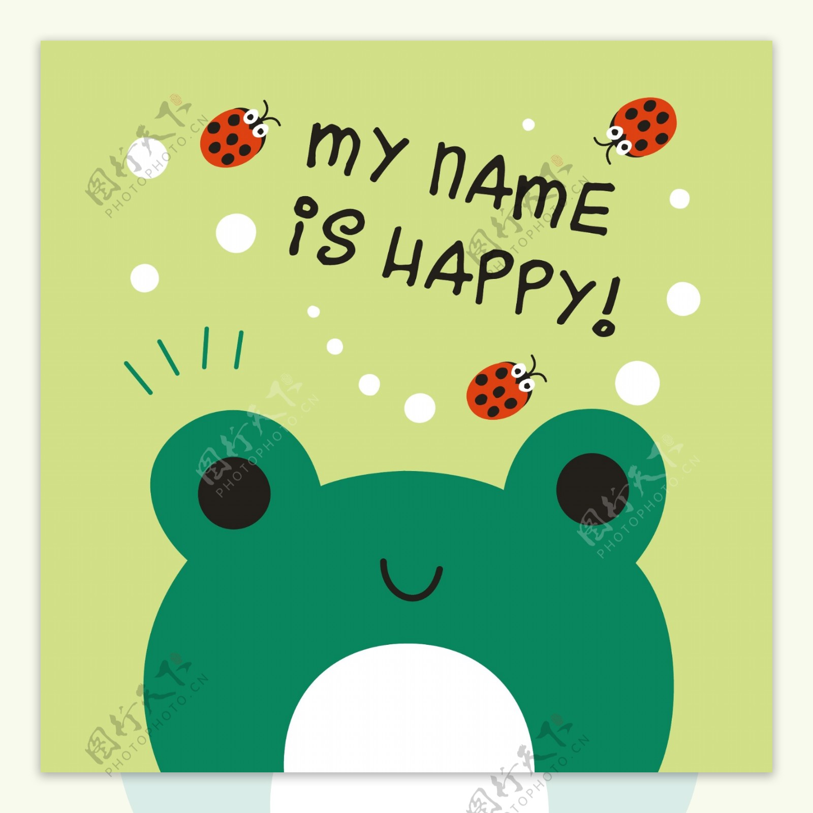印花矢量图可爱卡通动物青蛙文字免费素材