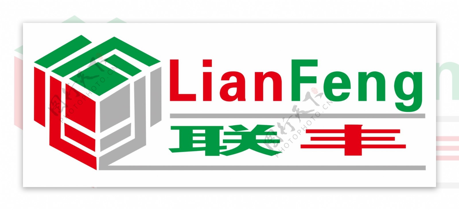 联丰logo图片