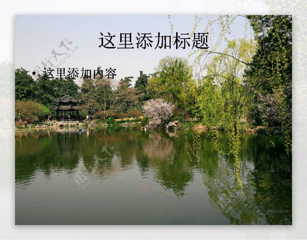 杭州西湖十景图片5