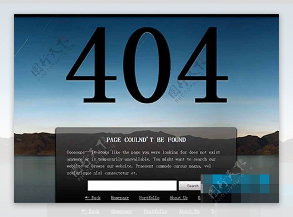 风光背景网站404错误页模板
