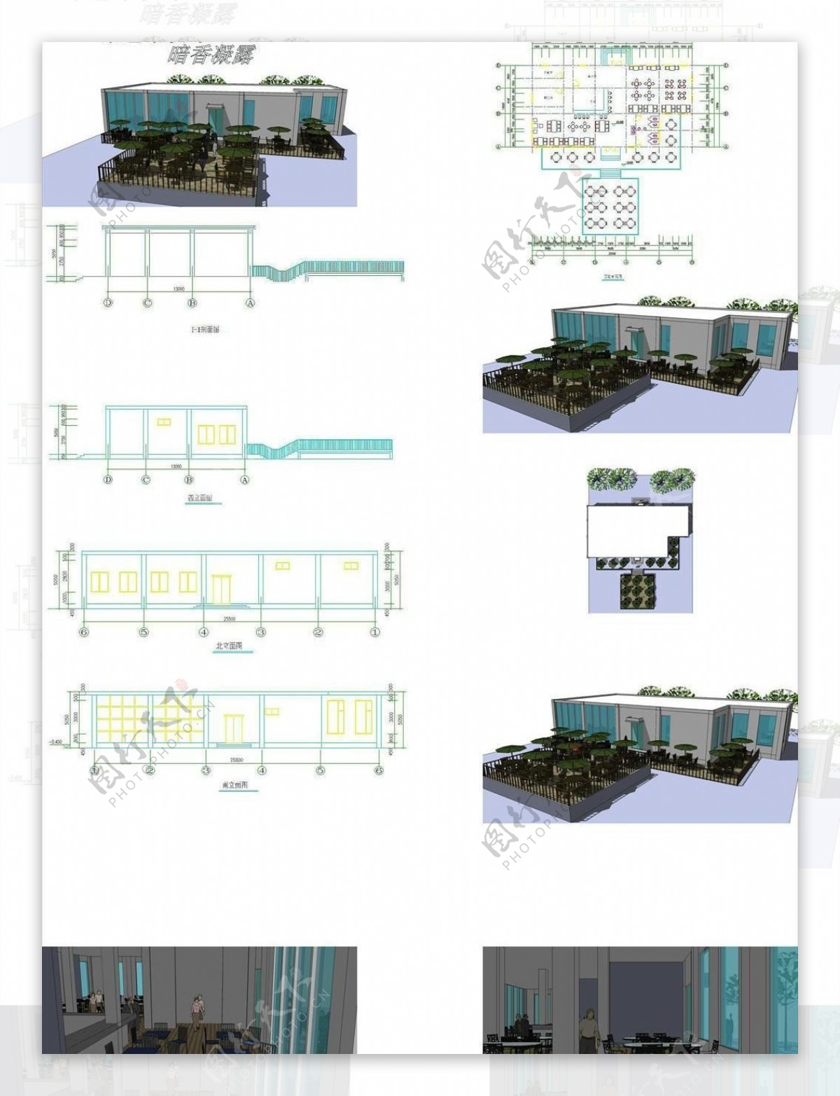 茶馆设计sketchup