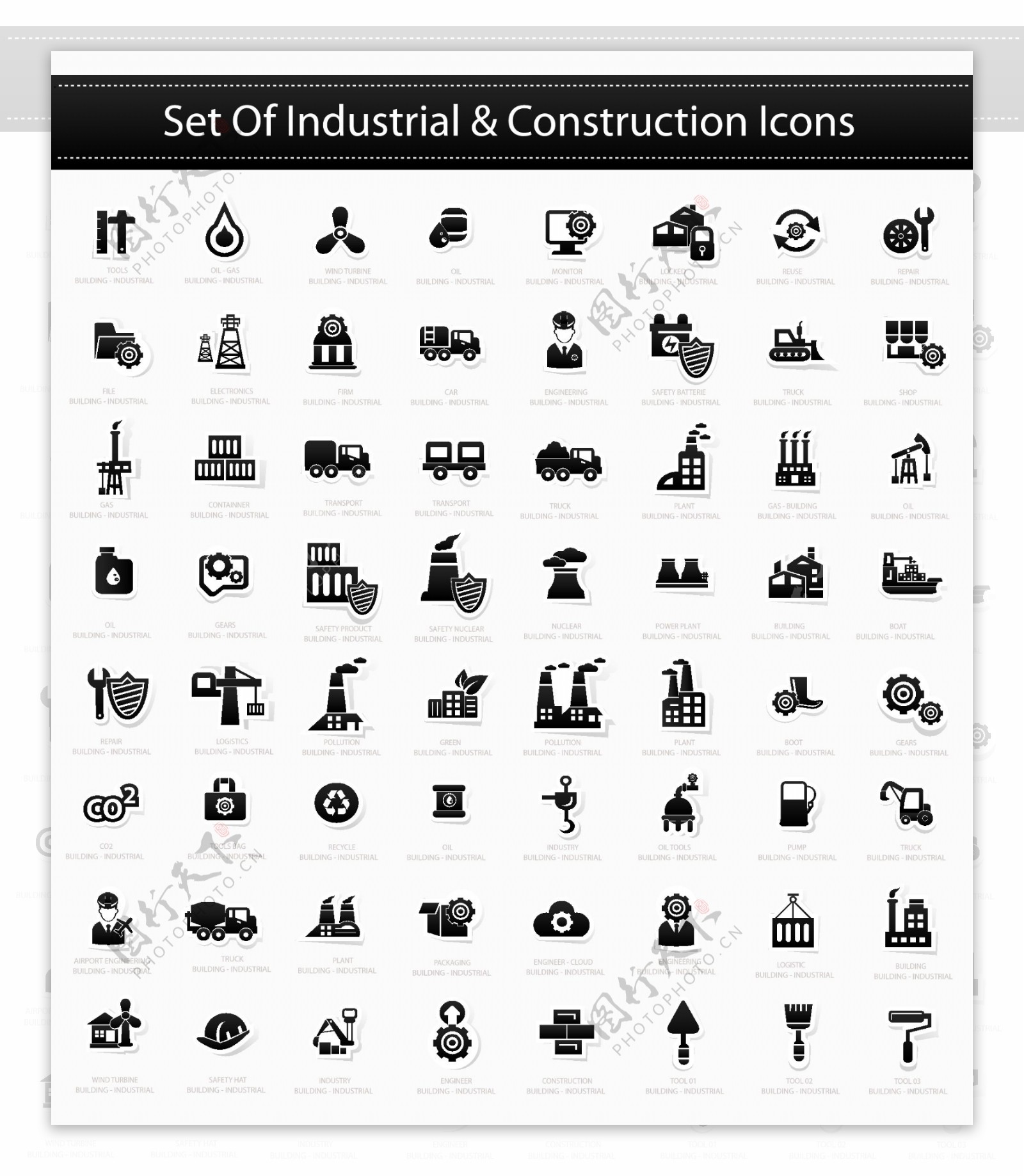 工业建设图标图片