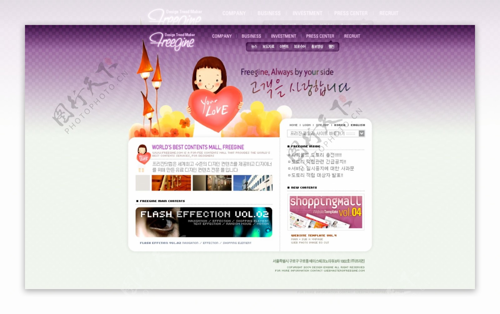时尚网页紫色模板