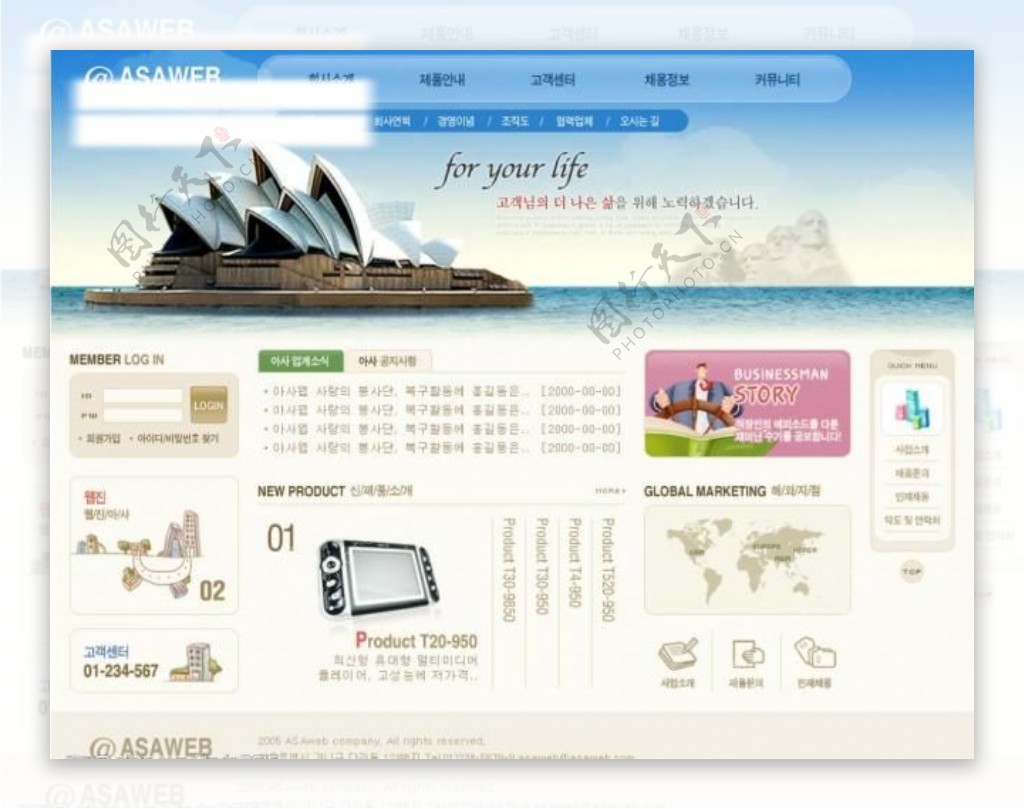 悉尼歌剧院风景网页模板图片