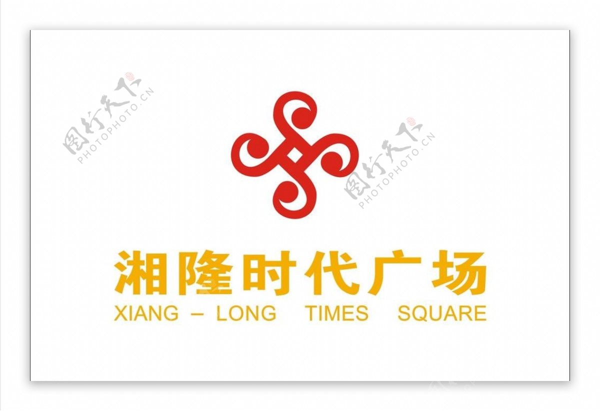 湘隆时代广场logo图片