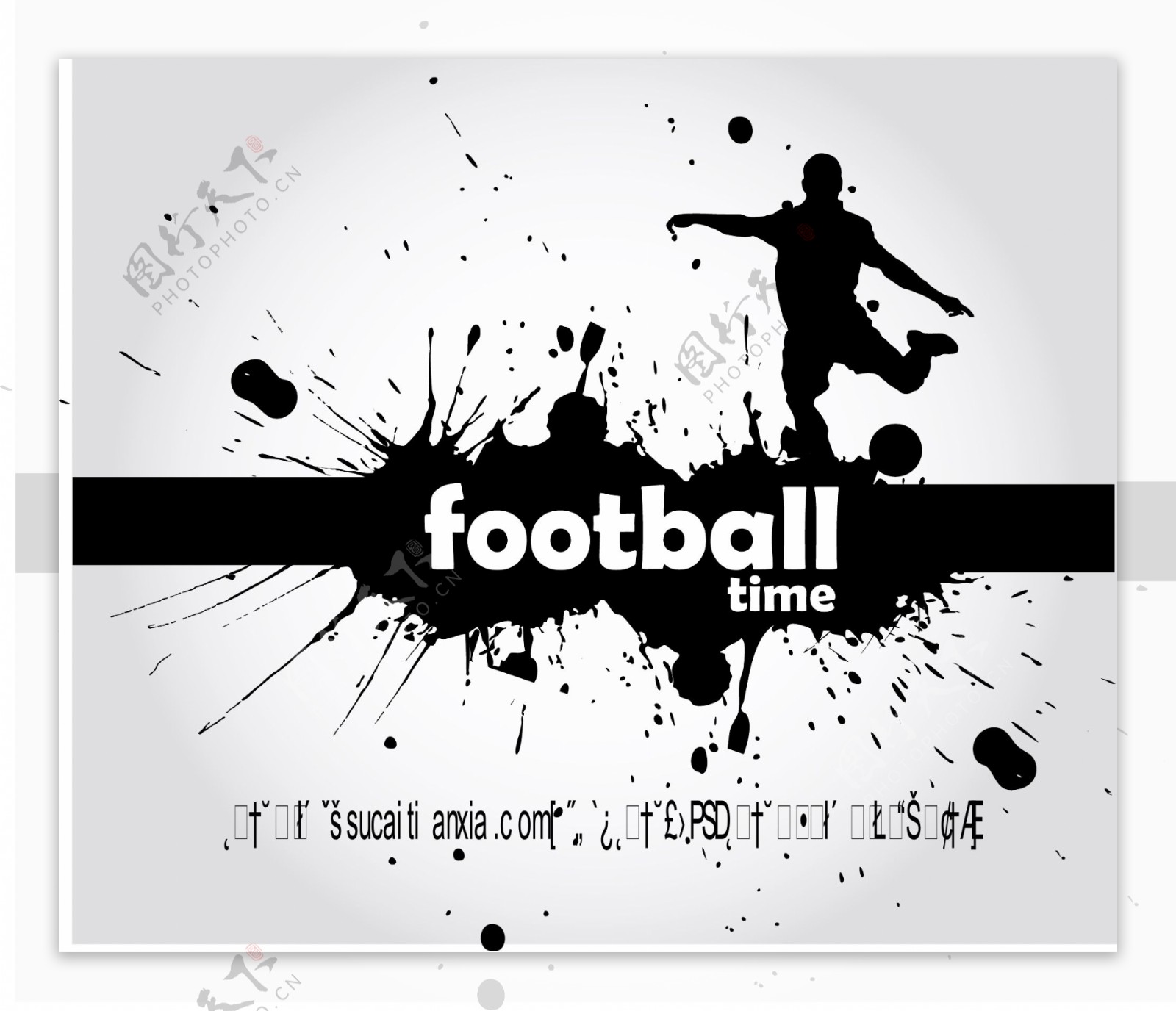 矢量足球运动体育海报
