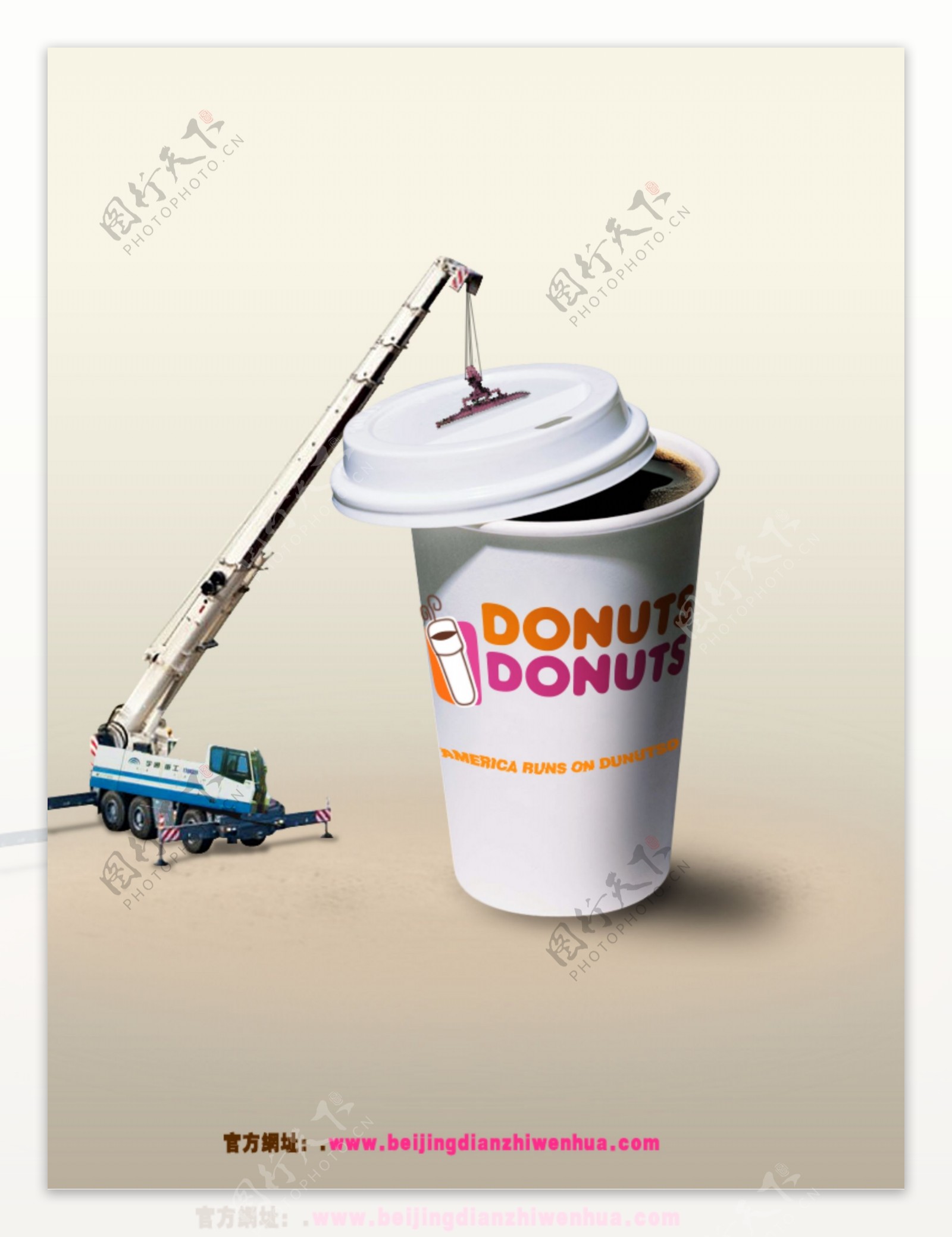 奶茶宣传海报