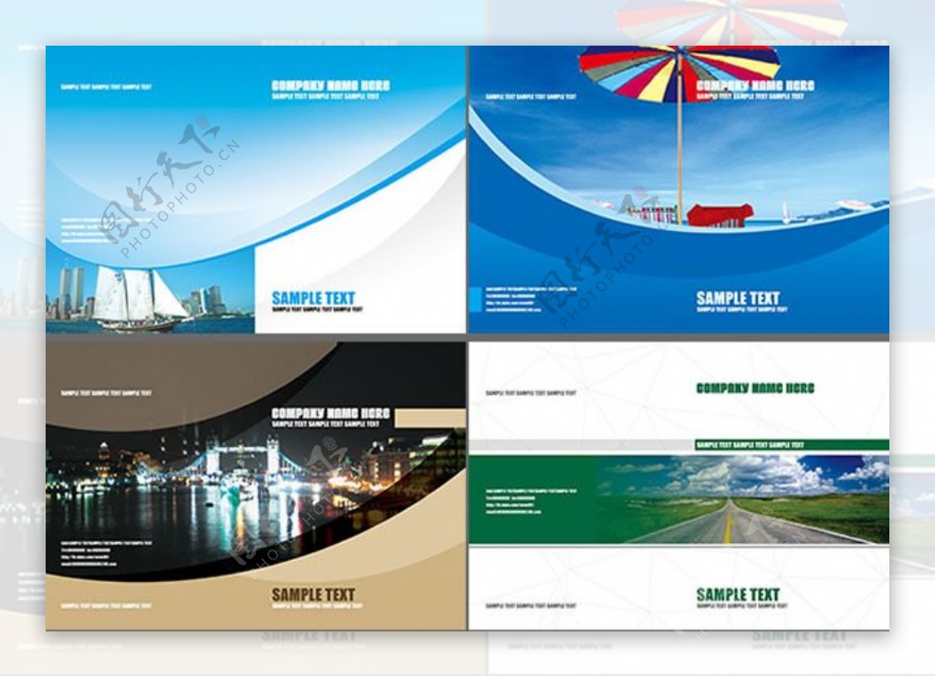 简洁科技企业画册设计PSD素材
