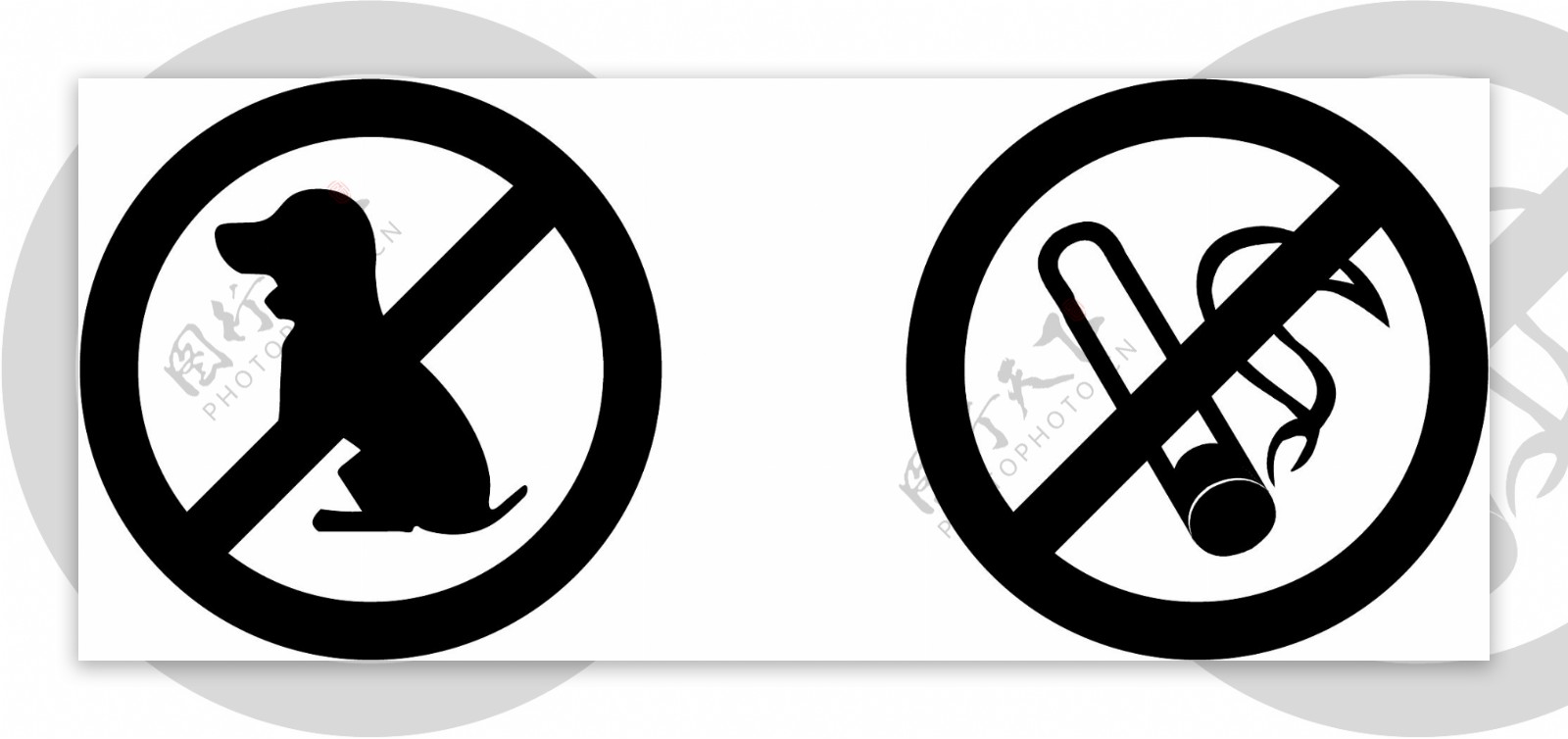 不吸烟的禁令狗矢量标志