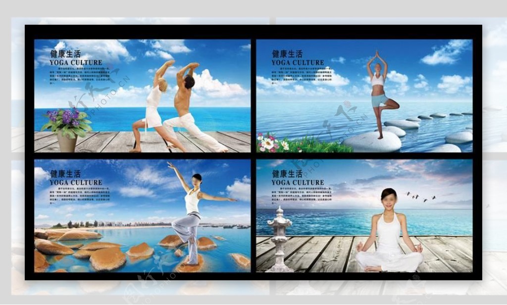 瑜伽健身宣传海报设计PSD素材
