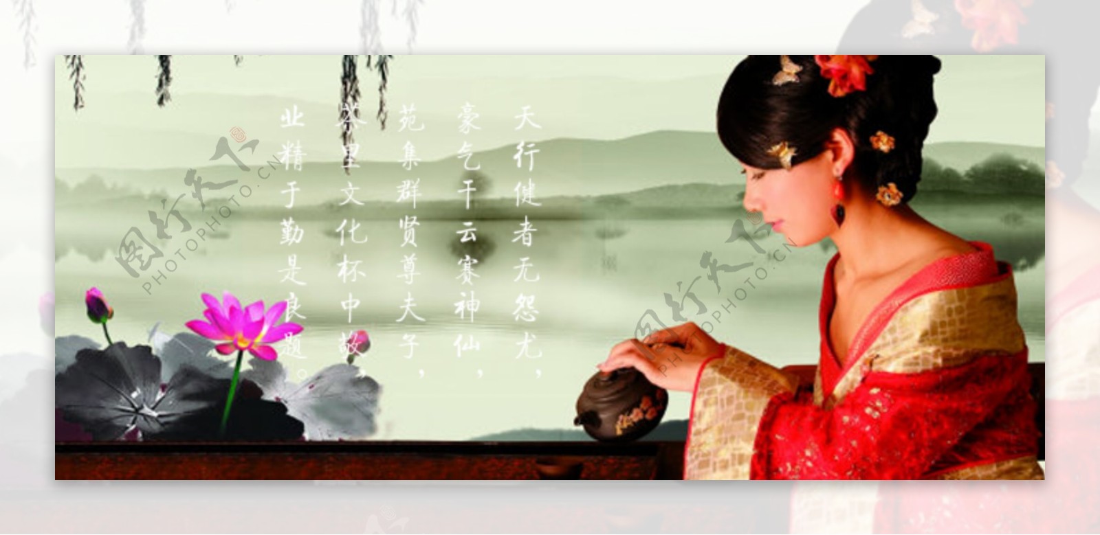 古典女性简约中国风茶叶海报