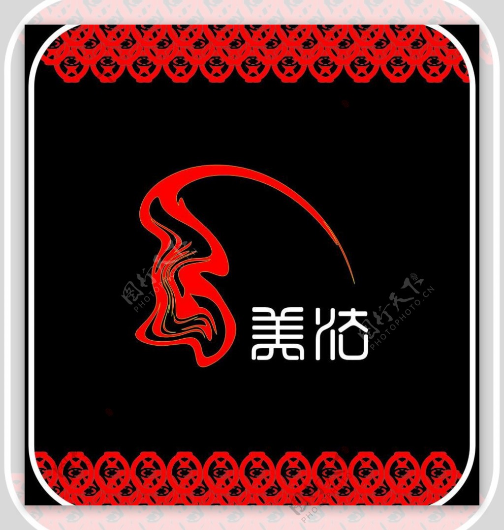 美发个性logo图片