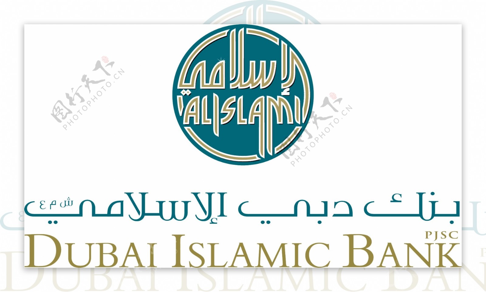 迪拜伊斯兰银行