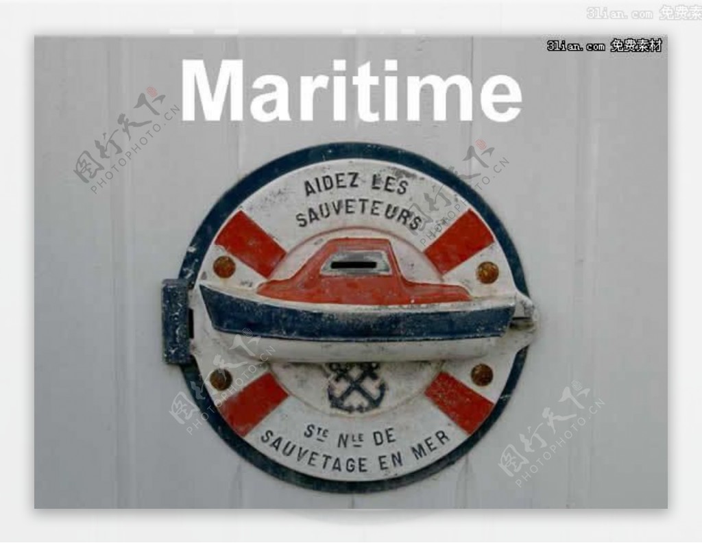 航海徽标航海行业PPT模板