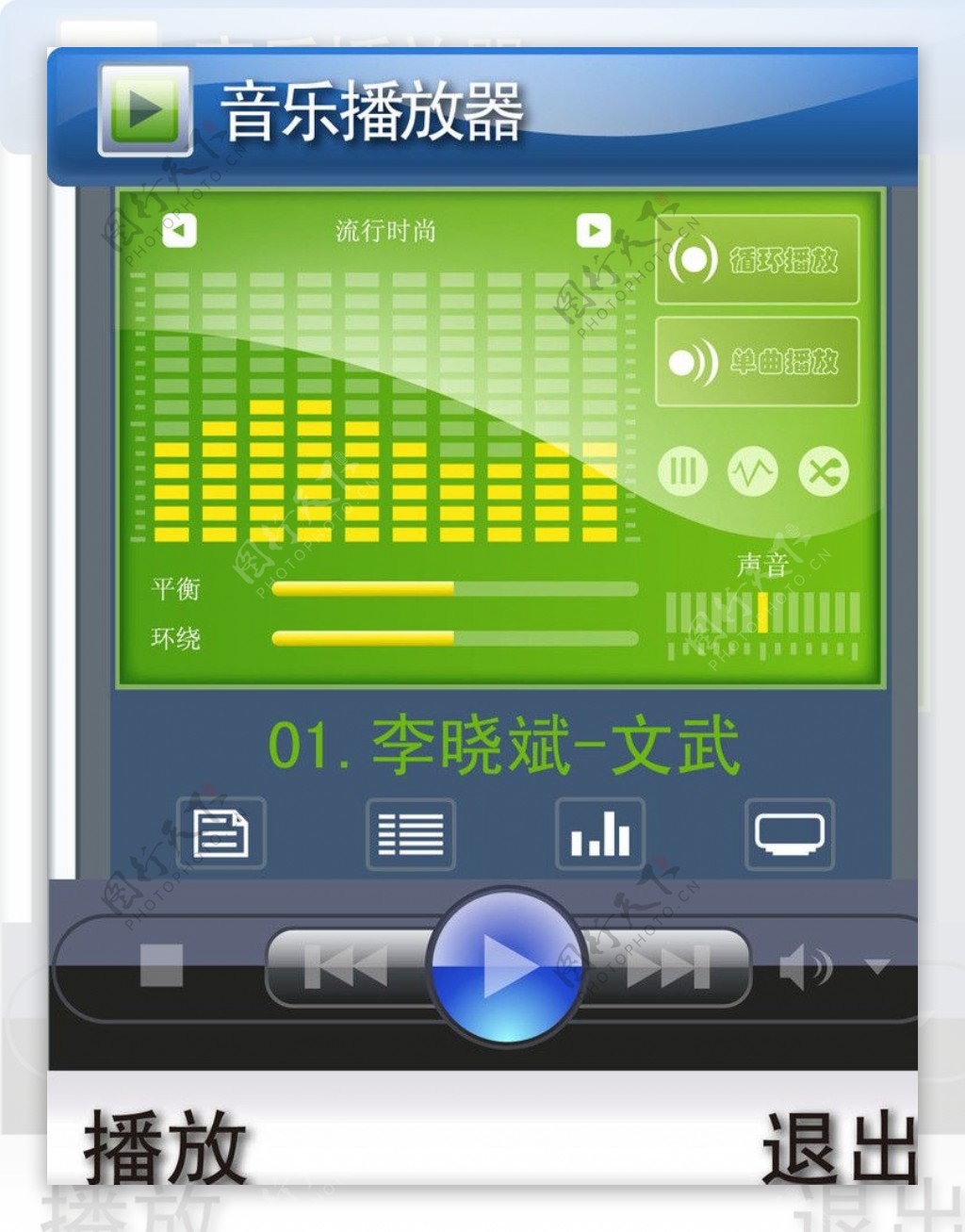 音乐播放器图片