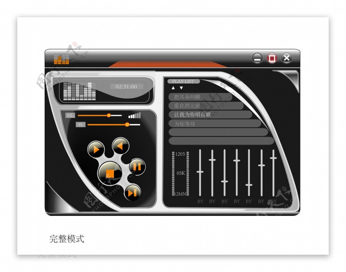 音乐播放器界面设计图片
