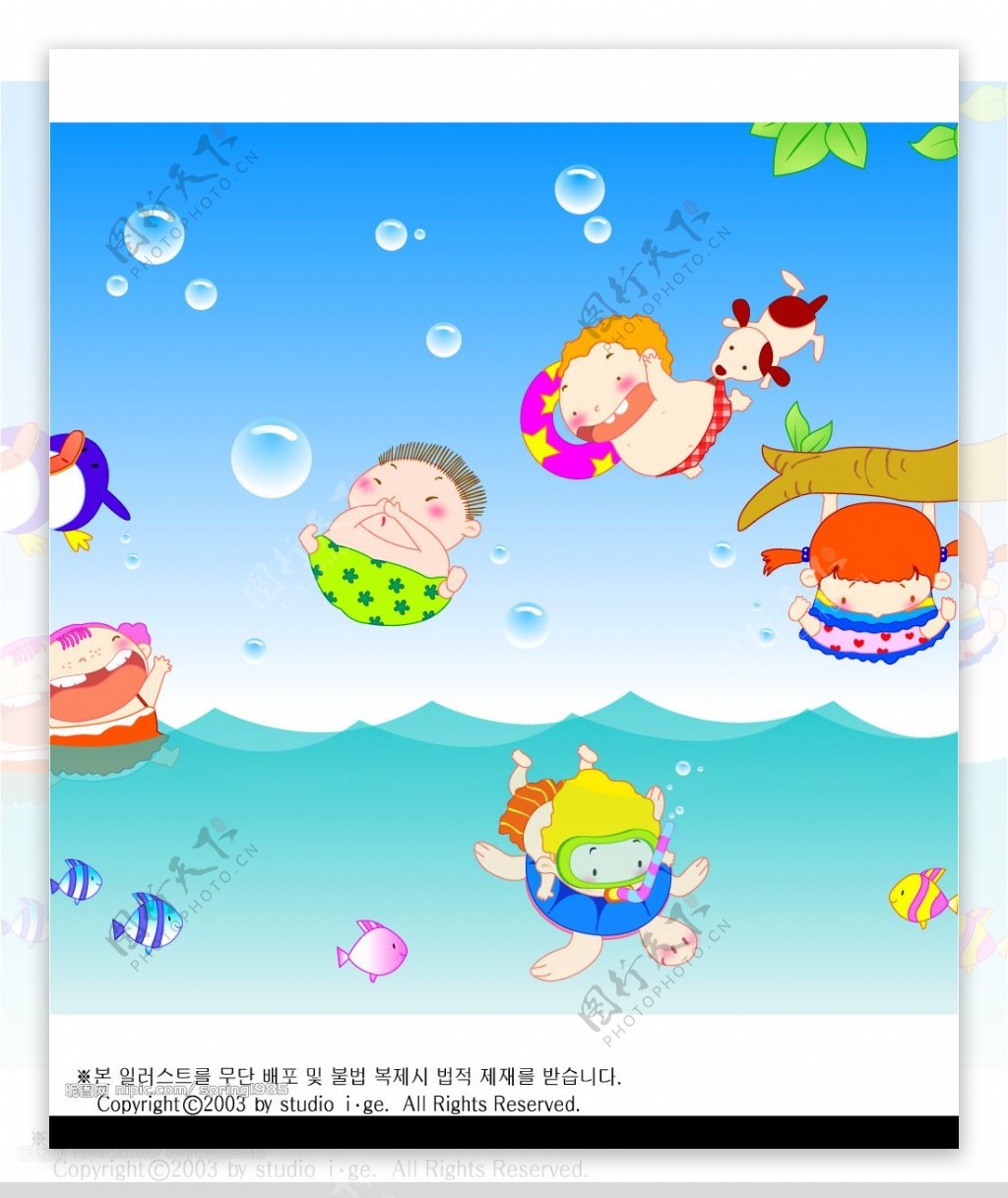 韩国卡通矢量人物2图片
