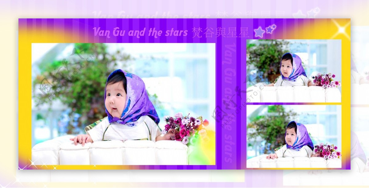 儿童主题摄影样册梵谷与星星图片