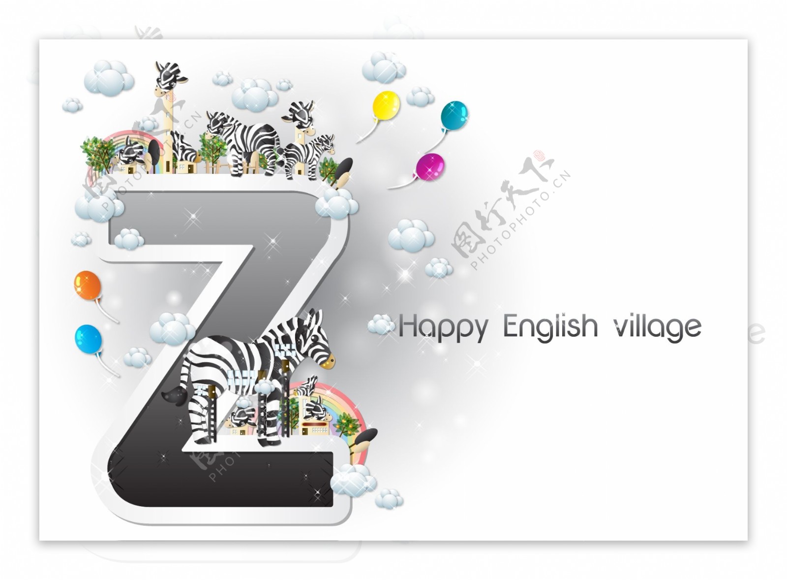 英文字母Z图片