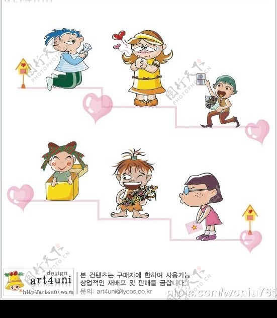 韩式漫画图片