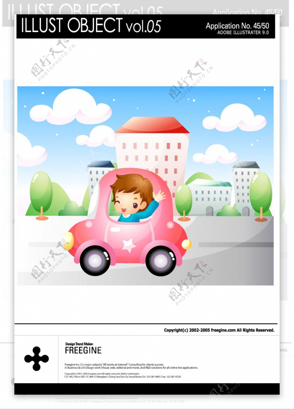 开汽车的儿童图片