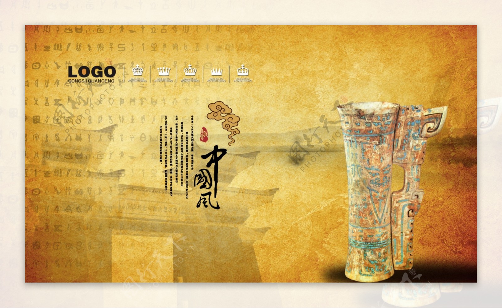 殷商文化象牙杯图片