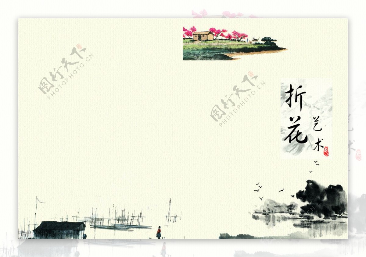 餐巾折花艺术封面图片